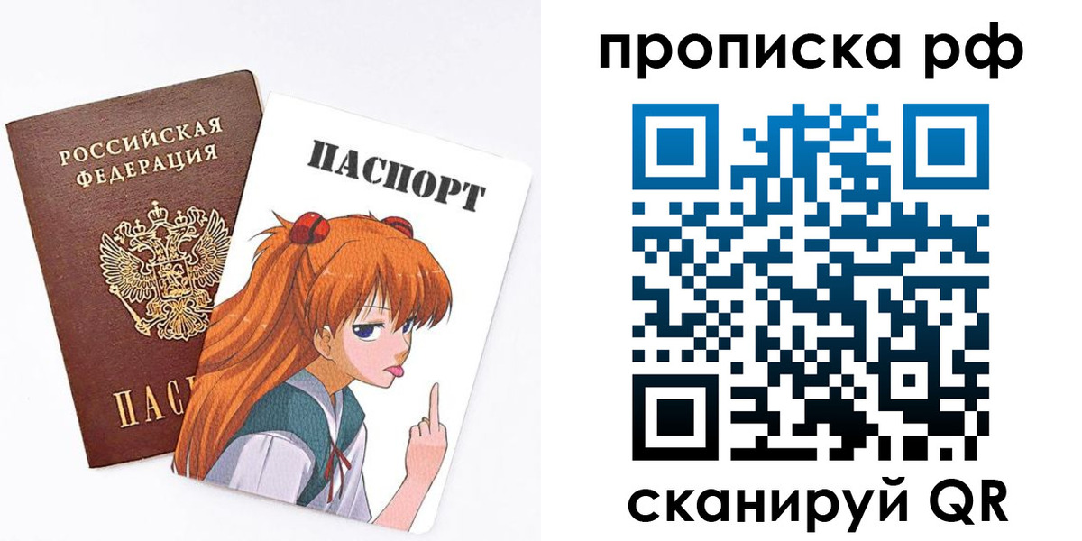 прописка иностранных граждан в Миньяре